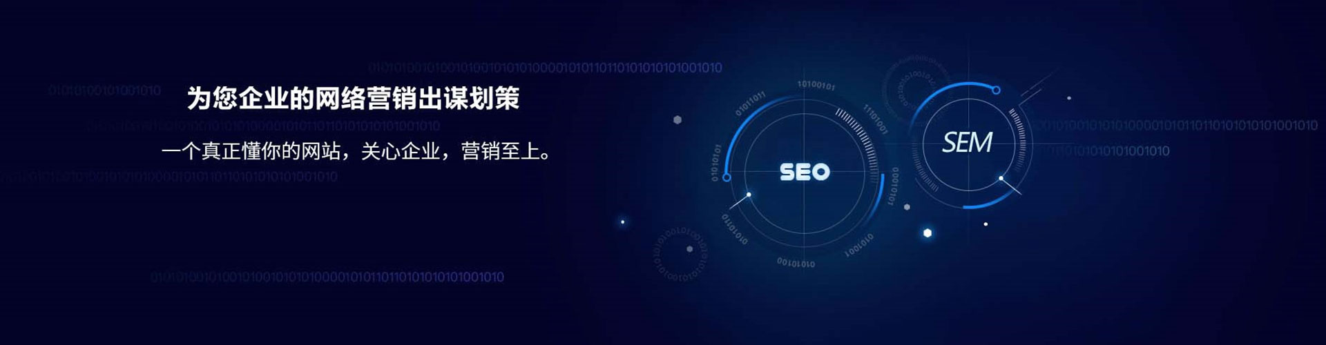 普定信息流优化