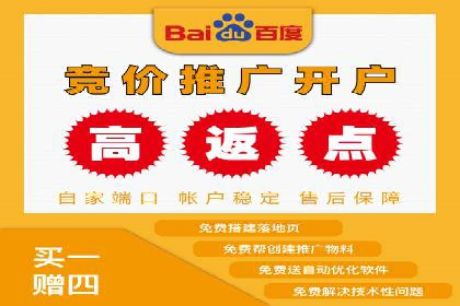 百度搜索推广在医疗行业的成功实践