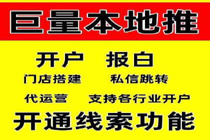 精准投放策略：信息流营销的典型案例分析